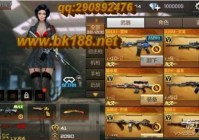 Cf手游穿越火线刷钻石技巧 2017最新刷枪枪战王者钻石教程