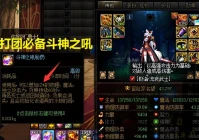 dnf力量宝珠,dnf加智力的首饰宝珠有哪些