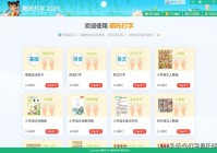 5款Ipad平板电脑打字软件推荐，免费不花钱