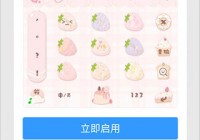 qq输入法iphone版