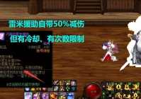 dnf卡消耗品,地下城与勇士护石什么搞全绿