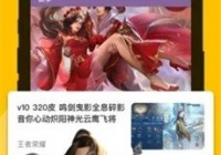 Z号玩手游上号器免费下载v1.0