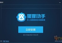 临时男友闪亮笔记电脑版怎么下载 安卓模拟器电脑版下载地址