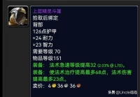 圣灵之锤,dnf100级束缚荆棘套奶用怎么样