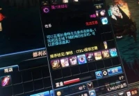 dnf凯恩,刷风暴航路基础装备