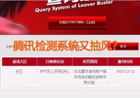 lol客服,英雄联盟荣誉被锁怎么办