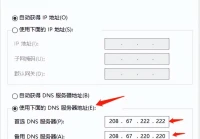 cf客户端错误提示,cf更新错误重启客户端怎么办
