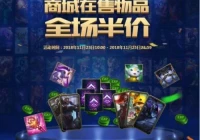 q币商城,京东商城用Q币能买东西吗