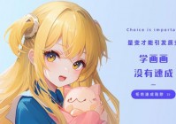 游戏原画如何学画？游戏原画的教程！