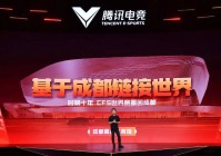 ​新十年，“链接”成为穿越火线赛事的关键词