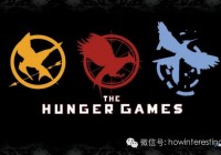 《饥饿游戏》大结局了,前三部都讲了什么?