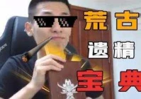 炽星魔盒,西晋的统一为什么不长久