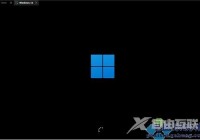 Win11进入安全模式的方法