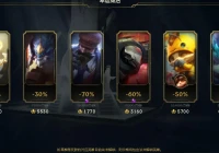 lol幸运商店,你遇到过让人目瞪口呆的巧合吗