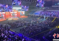 2024穿越火线职业联赛春季赛总决赛在济南举行