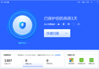 360安全卫士有必要安装吗?