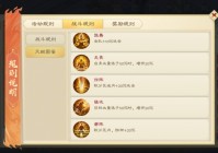 绿色征途小米版