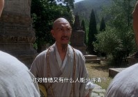 《大侠立志传》抢先评测:酒壶、水缸、枪