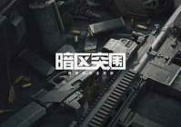 热门的三人游戏推荐