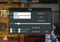 穿越火线最后战役X同人版