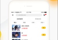 穿越火线掌上道聚城