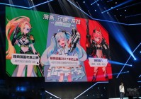 CF8周年线下庆典