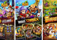 有没有关于水浒传的游戏推荐 好玩的水浒传手游有哪些2023