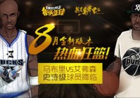 《推理学院》狼人杀丘比特降临！真正的丘比特应该这样玩