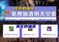 dnf黑钻礼包,13号更新40M