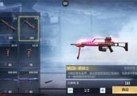 cf手游打生化模式什么枪最好？穿越火线枪战王者生化武器排行