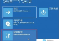 怎么解决华为笔记本开机蓝屏进不了桌面【详解】