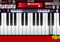 能自己弹琴的钢琴小游戏有哪些 2025钢琴模拟游戏前十名推荐