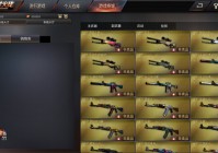 gz穿越火线单机版手机版