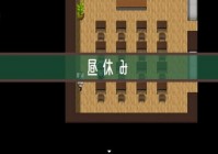 催眠学院手机版介绍