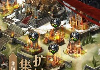 列王的纷争