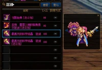 冰龙巨剑,刀剑神域桐人有哪些神器名剑