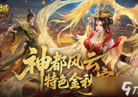 要来了 魔域口袋版金秋宠强度介绍