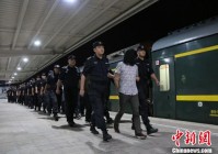 一团伙在列车上利用“斗地主”诈骗 作案313起涉案42万