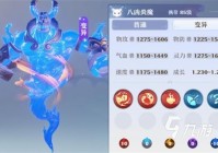 梦幻新诛仙85级宝宝怎么选择 游戏后期宝宝推荐