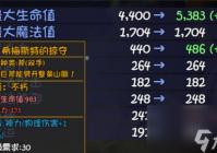 大千世界30级副本通关攻略 最全流程详解