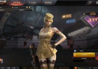 gz穿越火线怀旧版 v2.52
