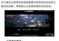 穿越火线抽奖模拟器