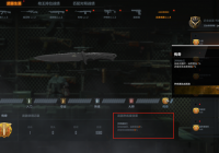 穿越火线高清竞技大区