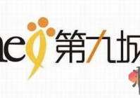Fund9基金助九城签五款iOS游戏移植安卓