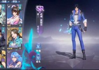 斗罗大陆魂师对决37手游