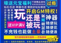 全新版本的bt热游盘点 新版本bt热游推荐