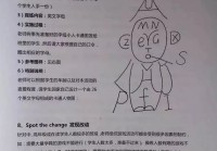53个经典英文课堂游戏活动案例，英语老师必备！