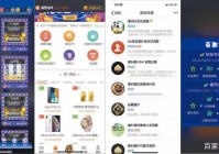 涉赌APP卷土重来丨换皮、借传销模式再现,“以币换物”打擦边球