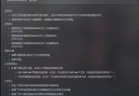 一夜之间,价格暴跌!起因是一次重大更新