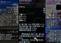 迦尼萨神的意志,DNF用什么称号加智力加的高